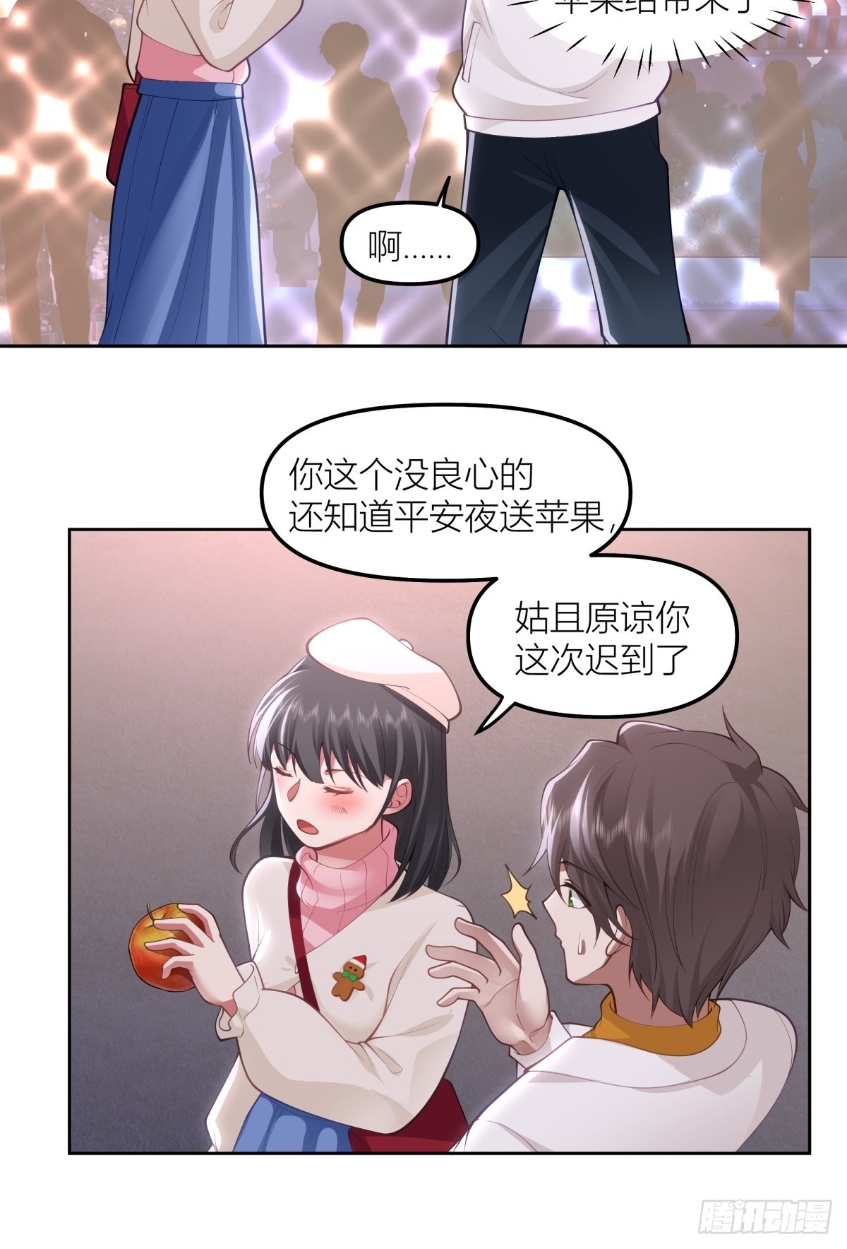 圣诞劫30