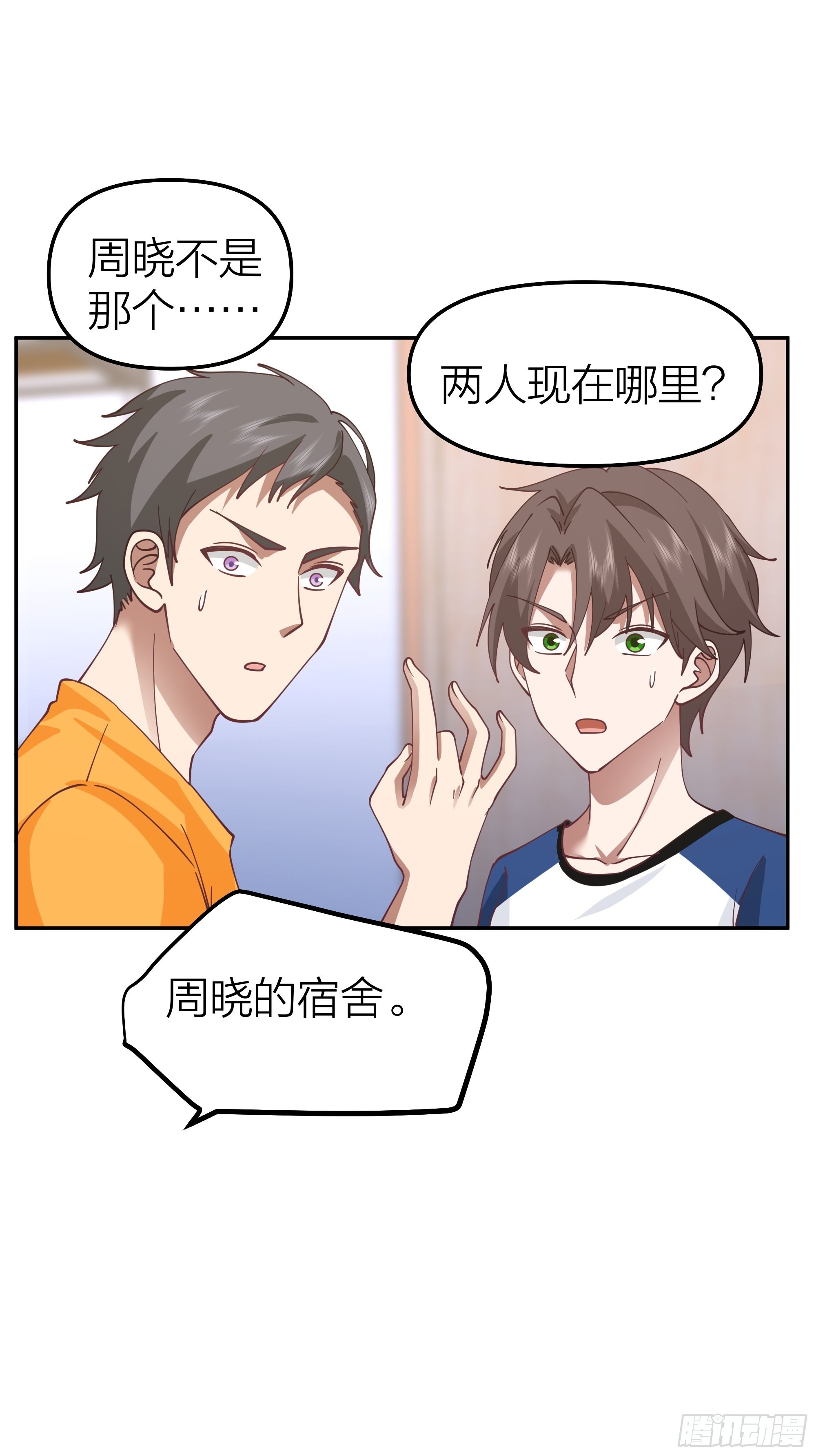 节外生枝6