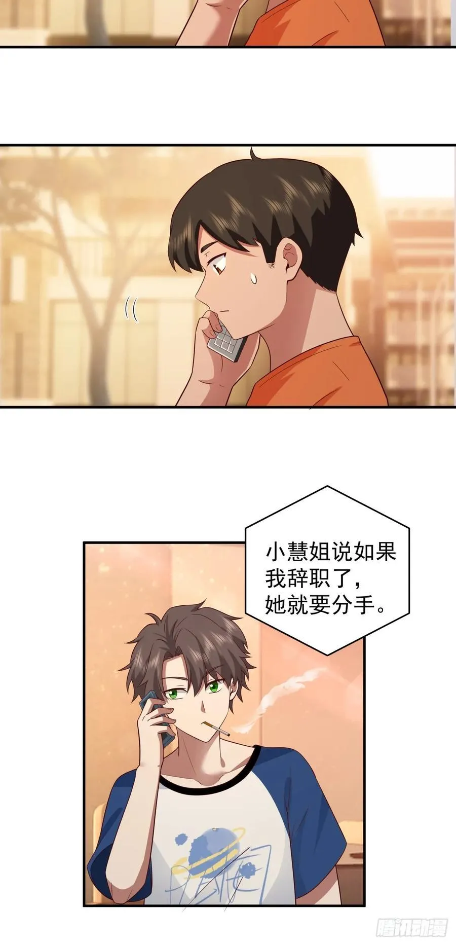 我想独自面对这残酷23