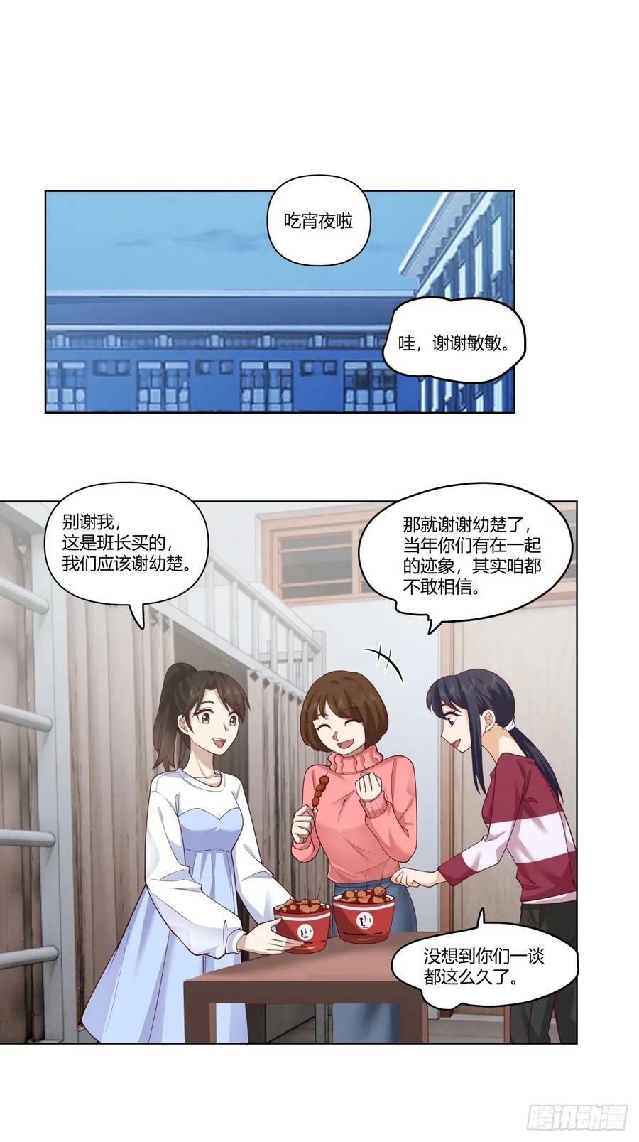 人生总是不断地抉择3