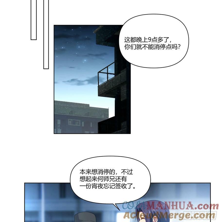 恶人自有恶人磨33