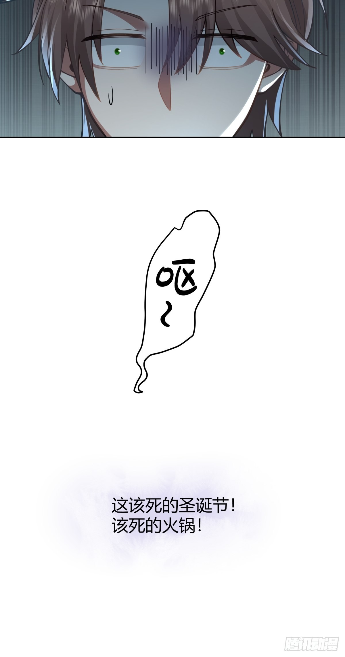 圣诞劫41