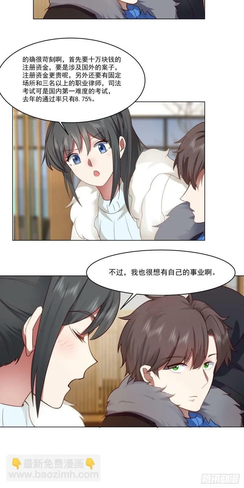 有话躺下说21