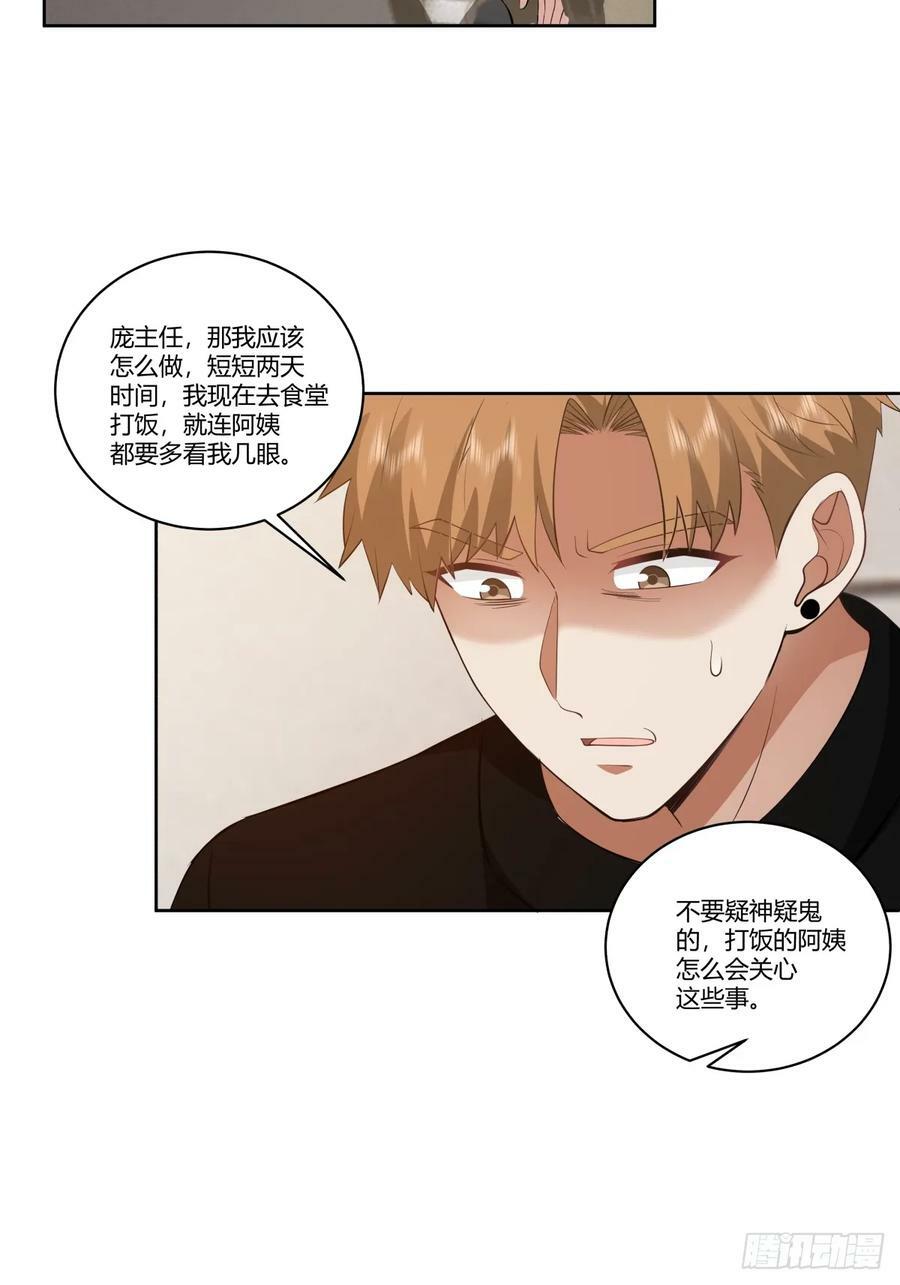 三方会谈25
