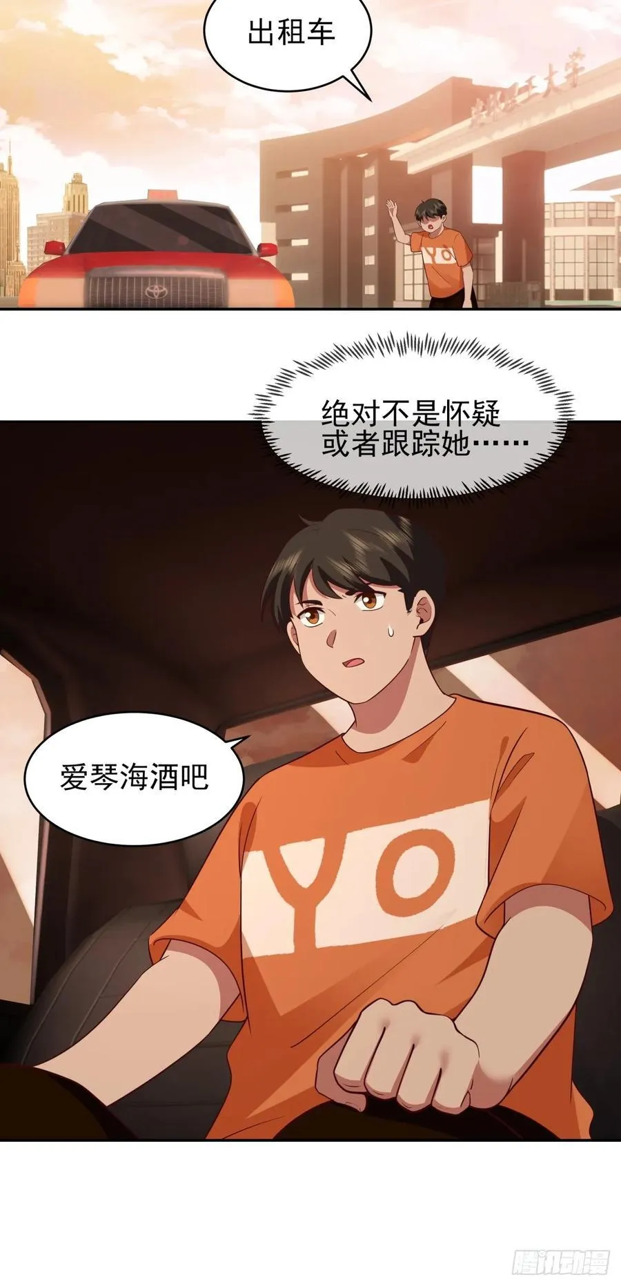 消除恐惧的方法是直面恐惧15