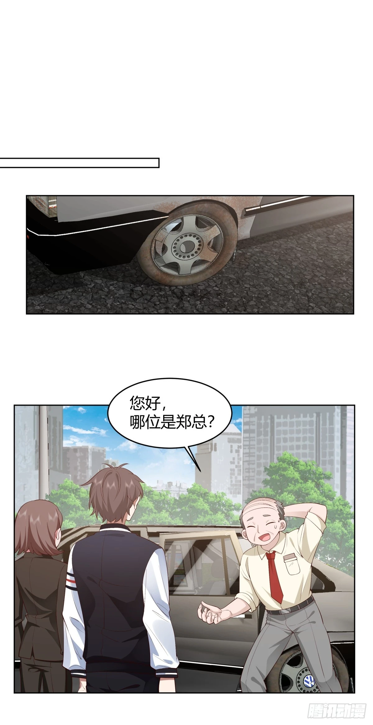 得加钱27