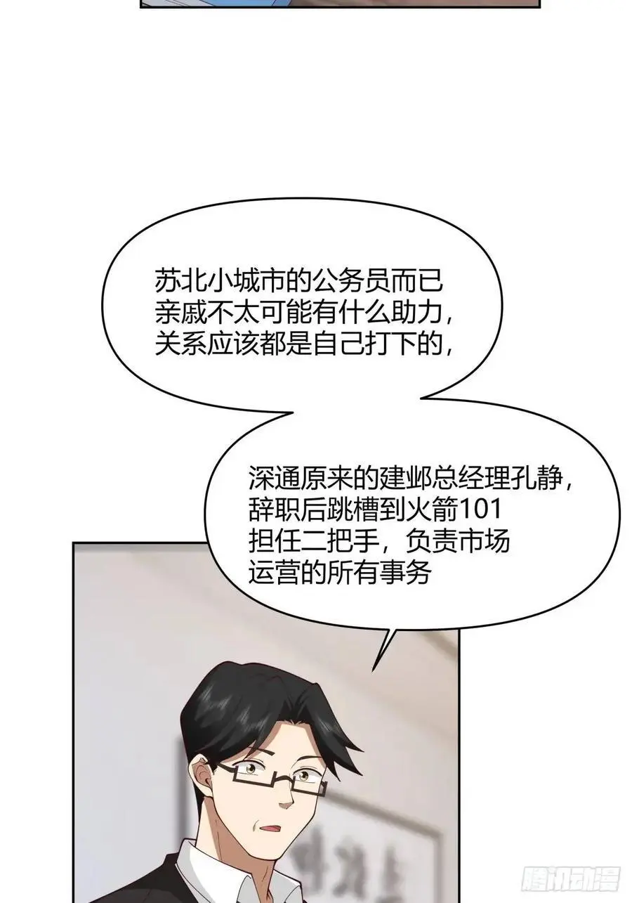 他走得快，那我就慢慢陪着26