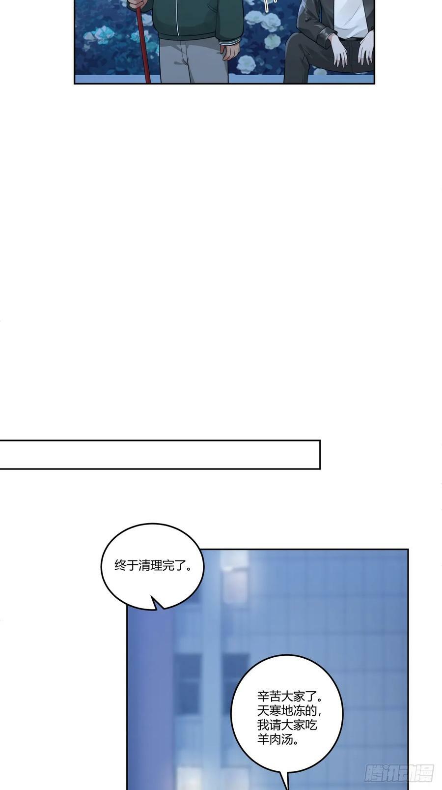 你能陪我说说话吗？13