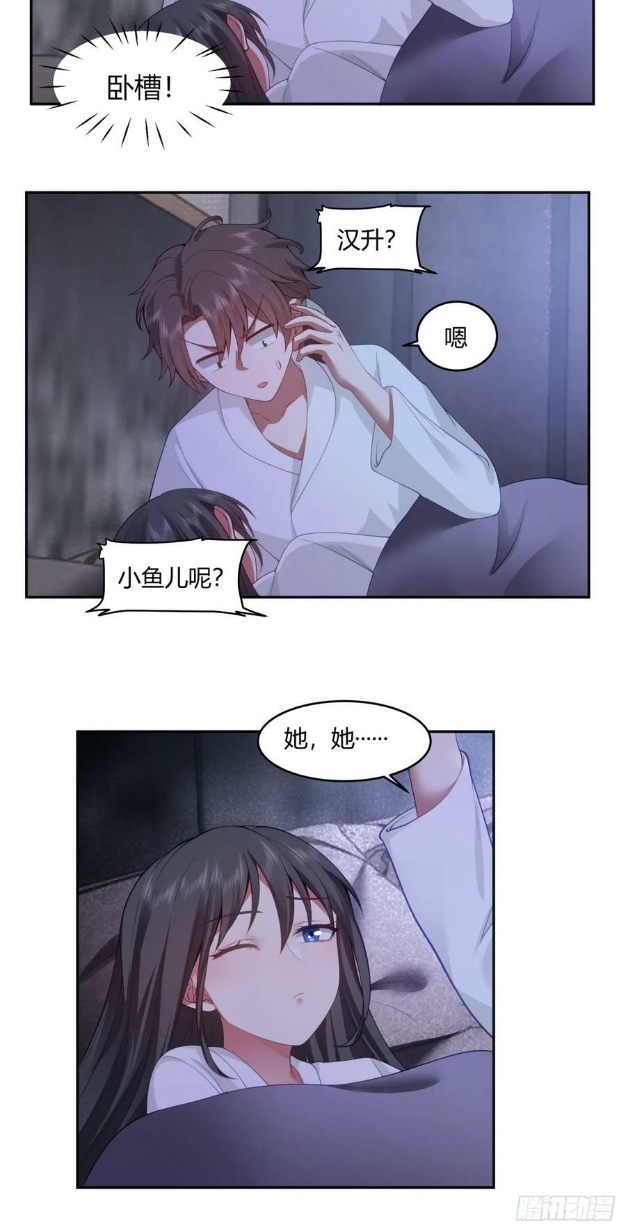乱成一锅粥27