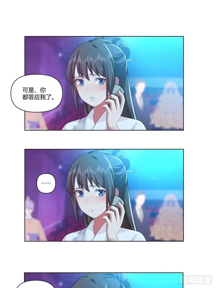 人生总是不断地抉择19