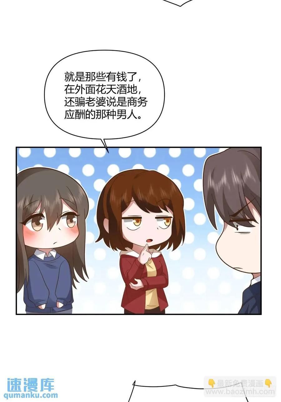 舔狗不得house16