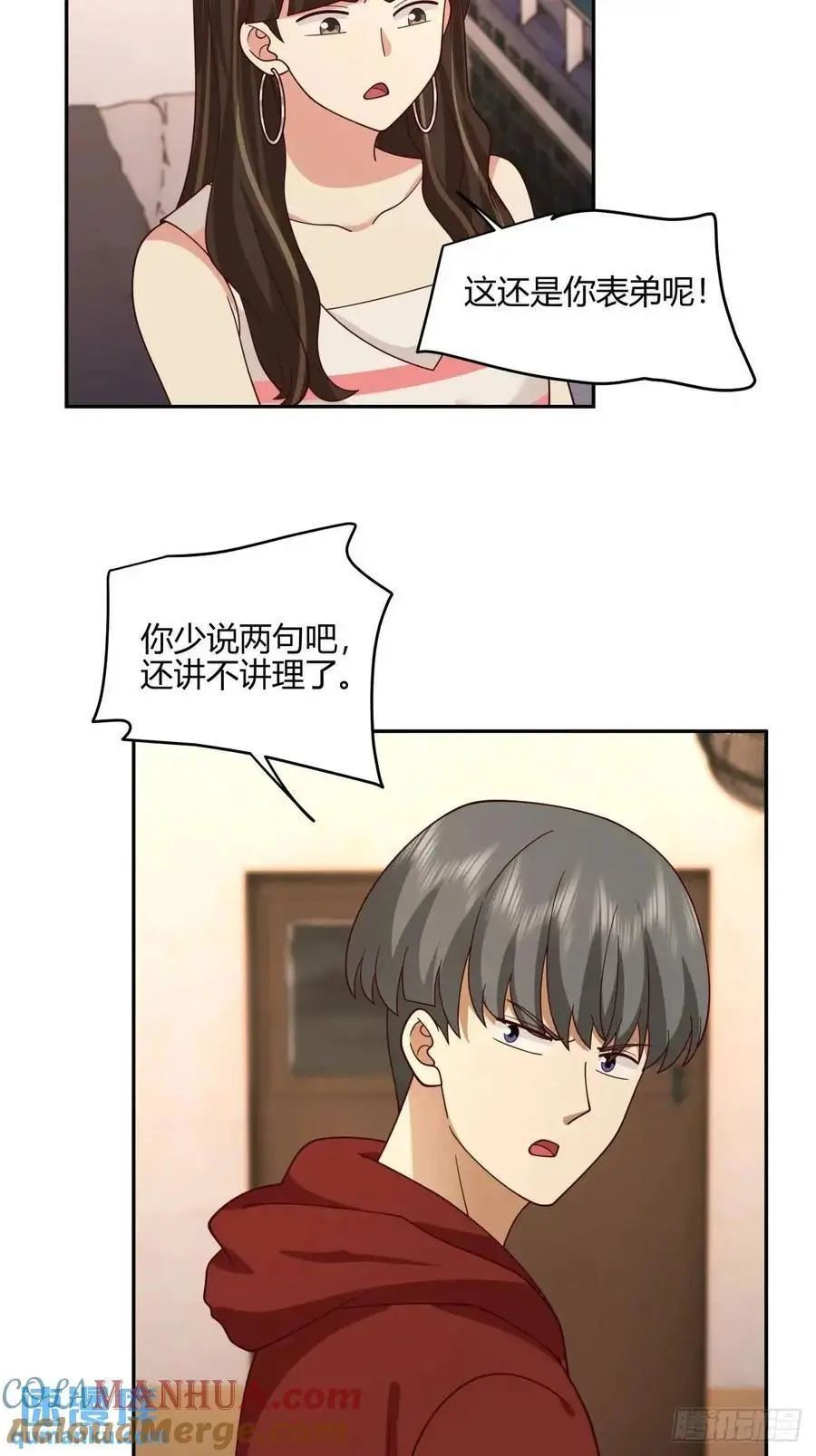 有钱真的了不起42