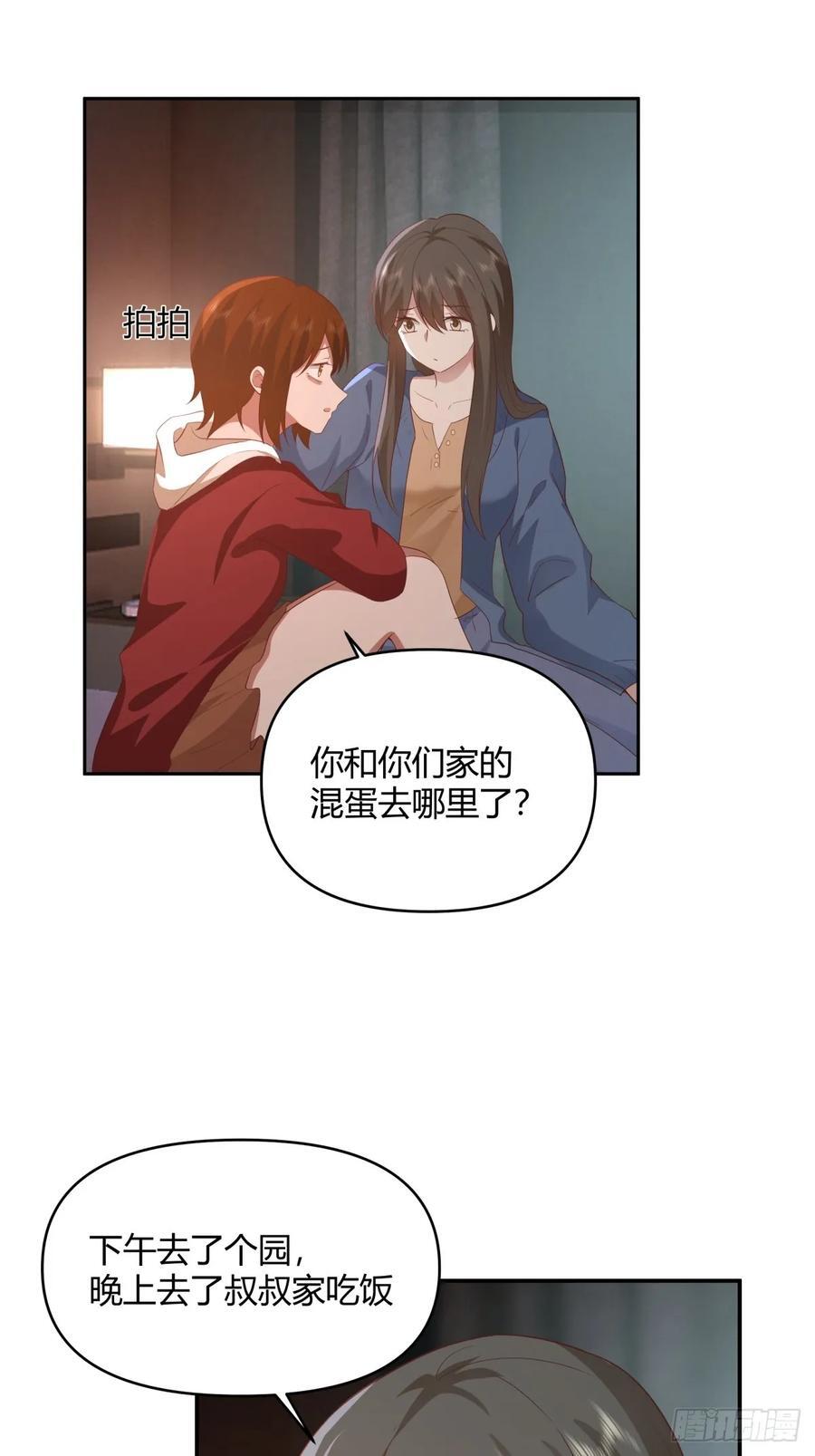 骗子都是不是不分人的34