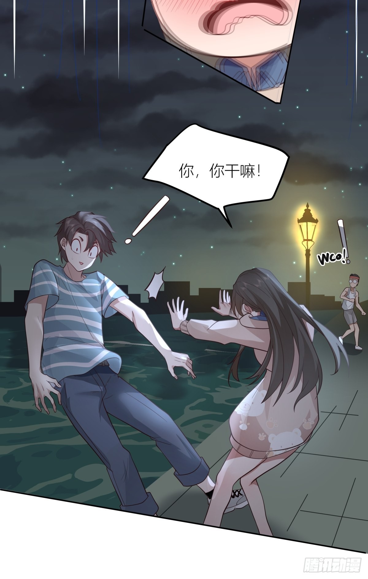 月下一吻37