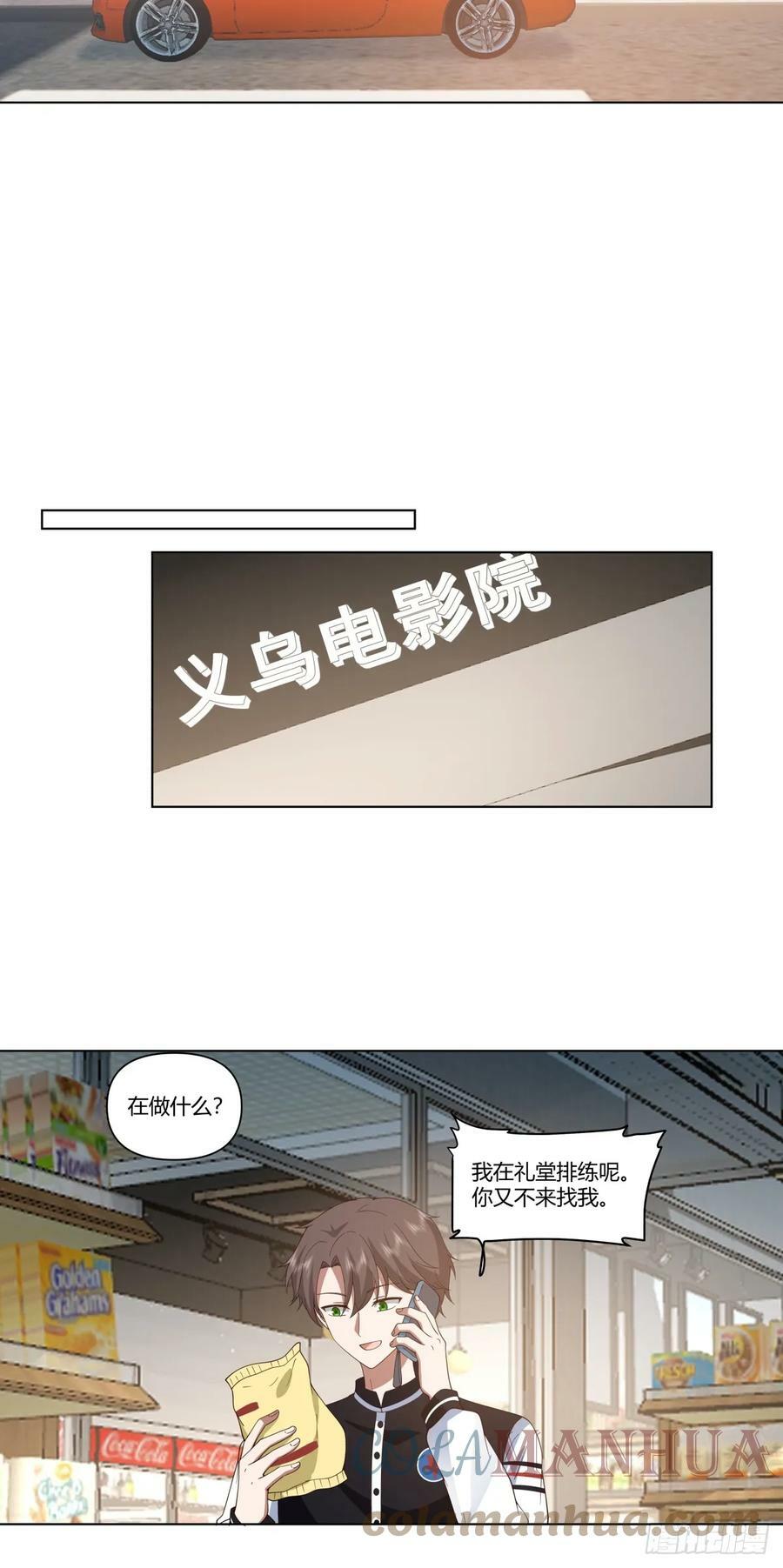时间管理大师14