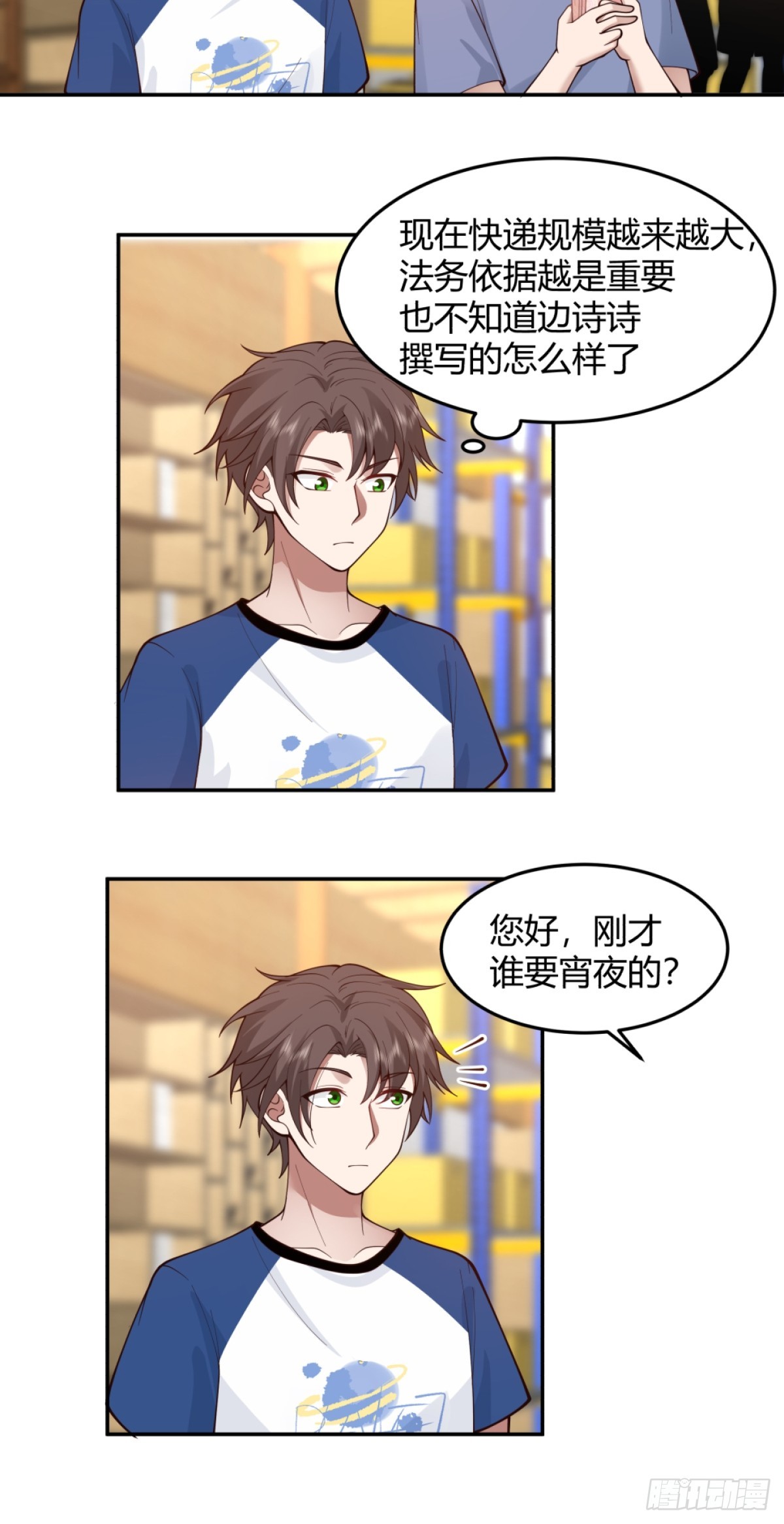 为他尽心尽力4