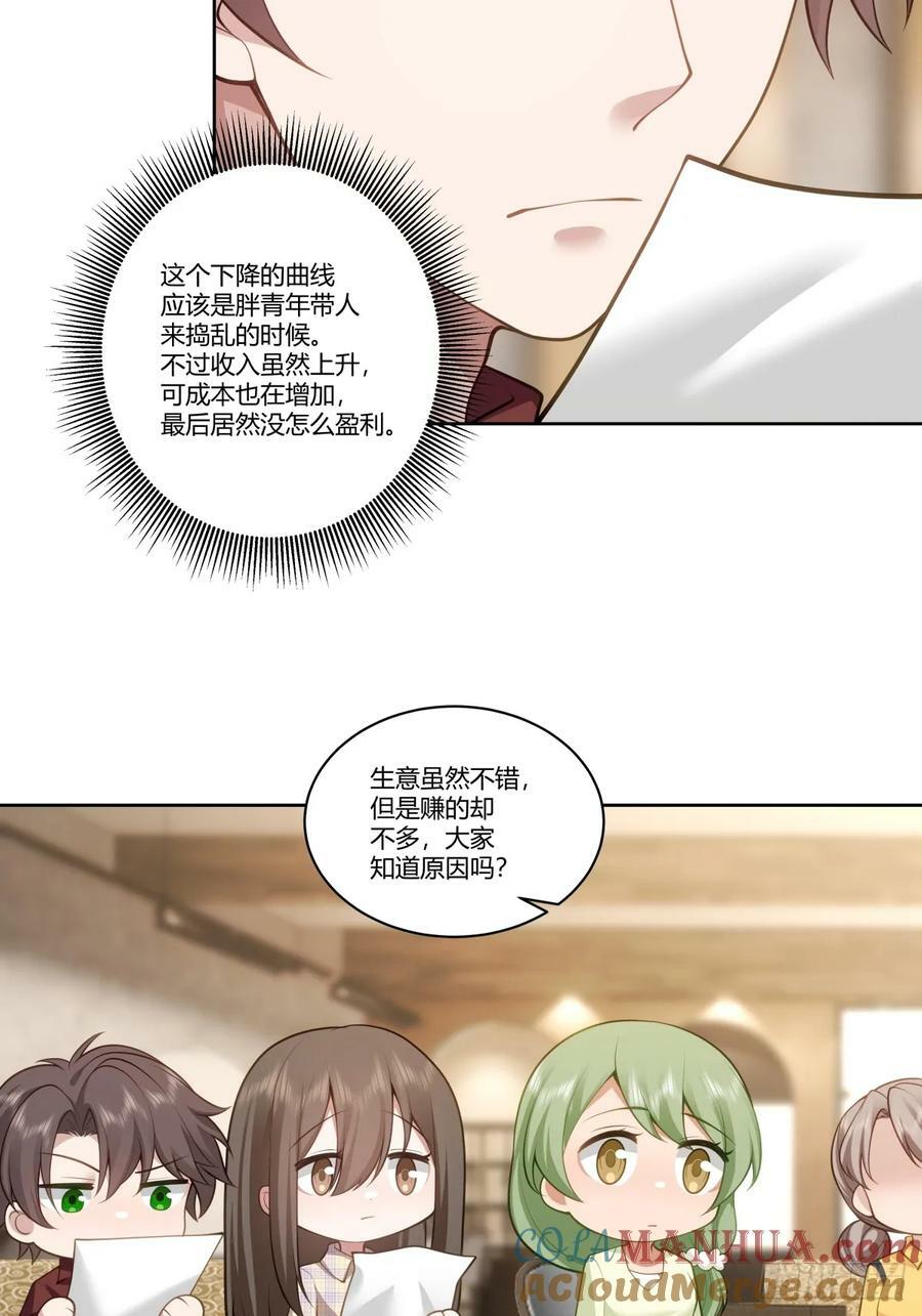 赚钱还不简单？26