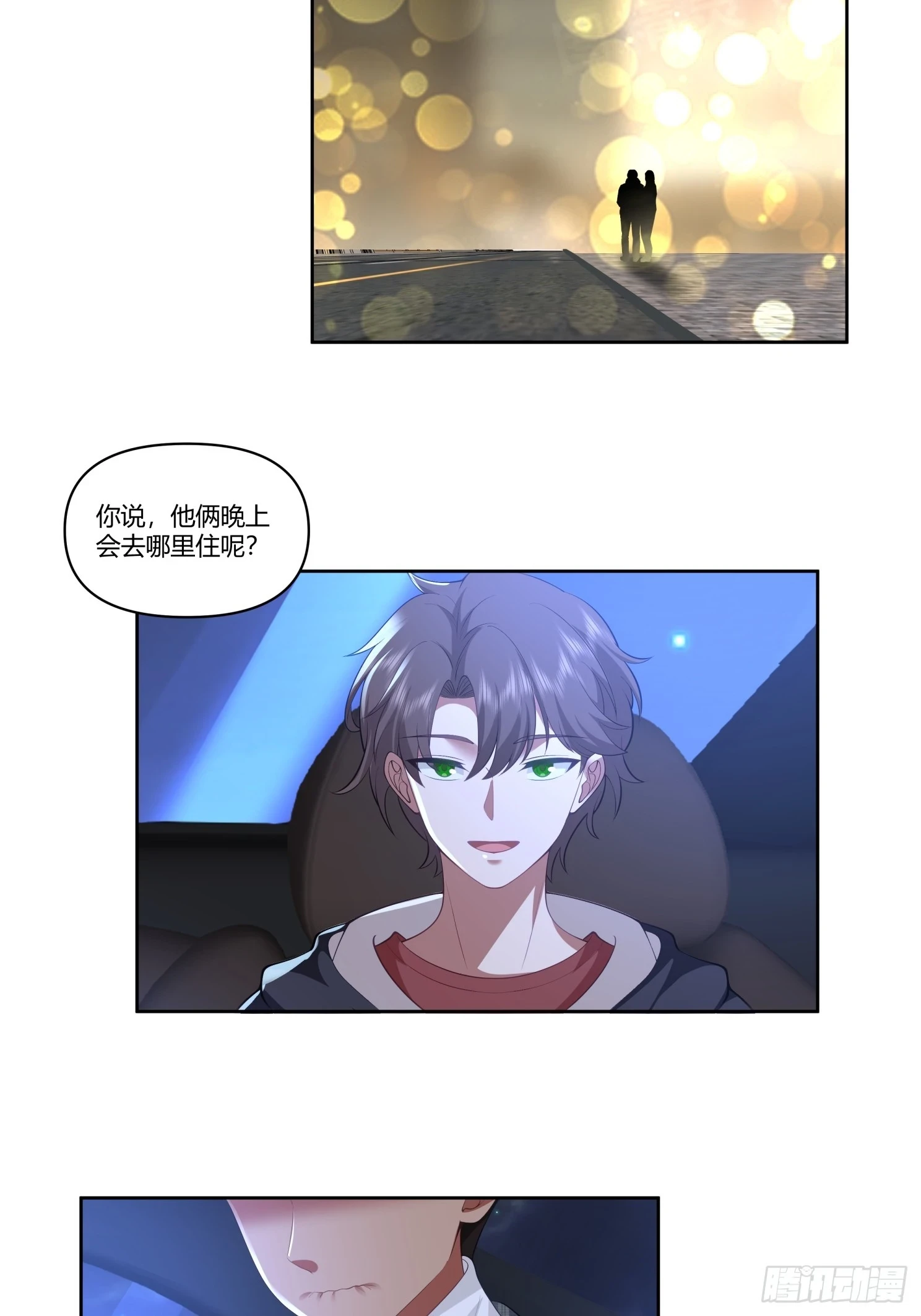 好好看好好学4