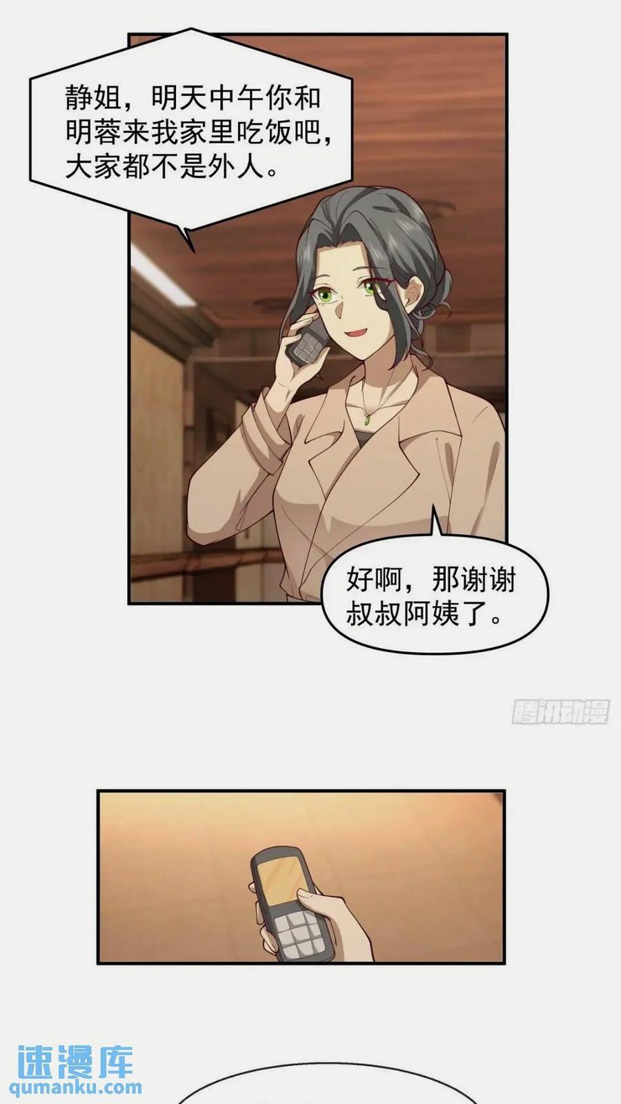 这样的男生一定很受欢迎23