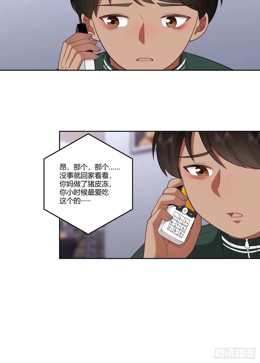 讨好型人格舔狗43