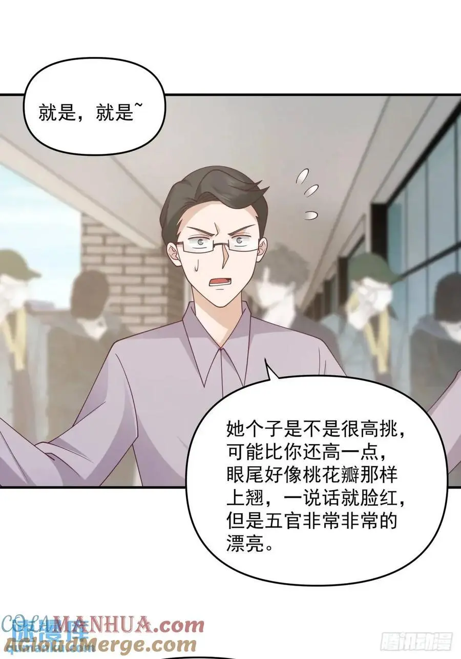 人格修正掌！24