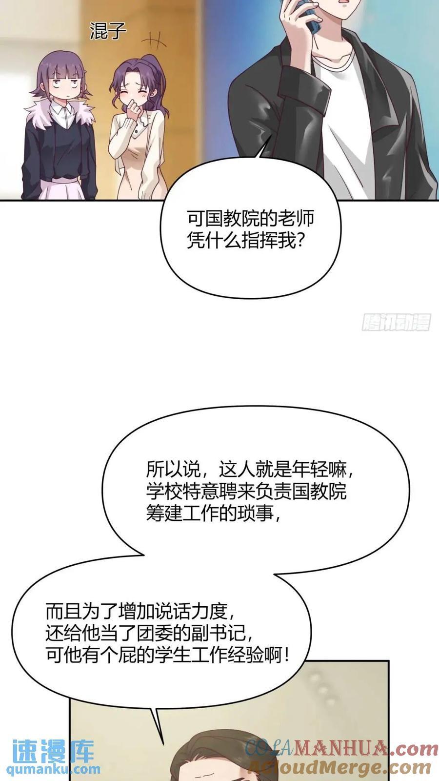 让开，我要开始装逼了！26