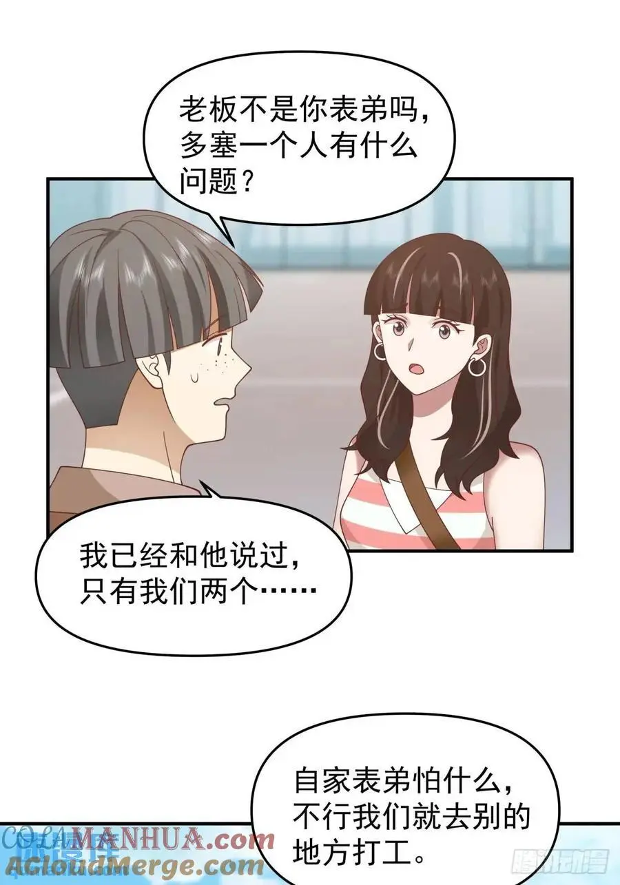 小公司，也就千来人26