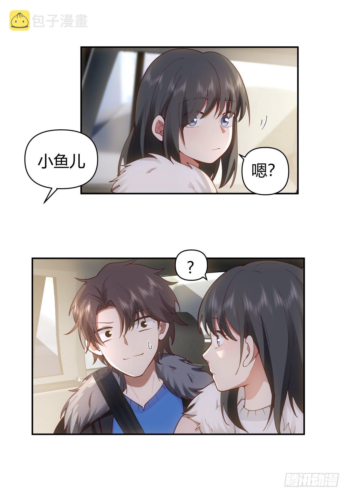 修罗场！？6