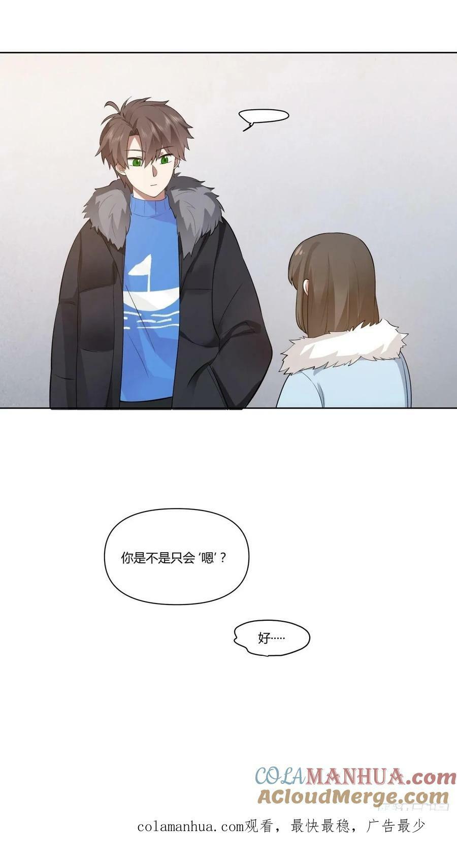 一个坏一个憨30