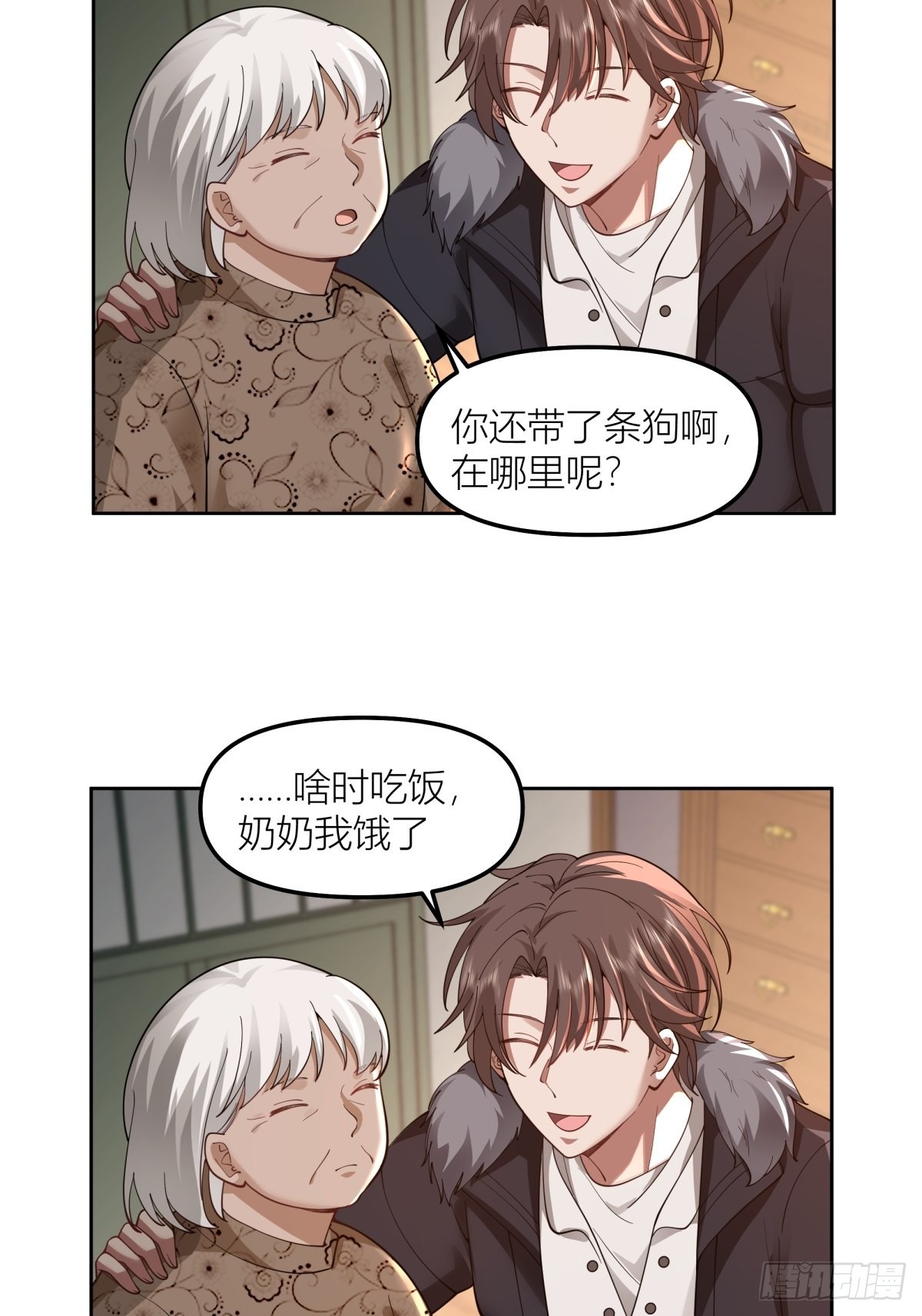 春节见家长20