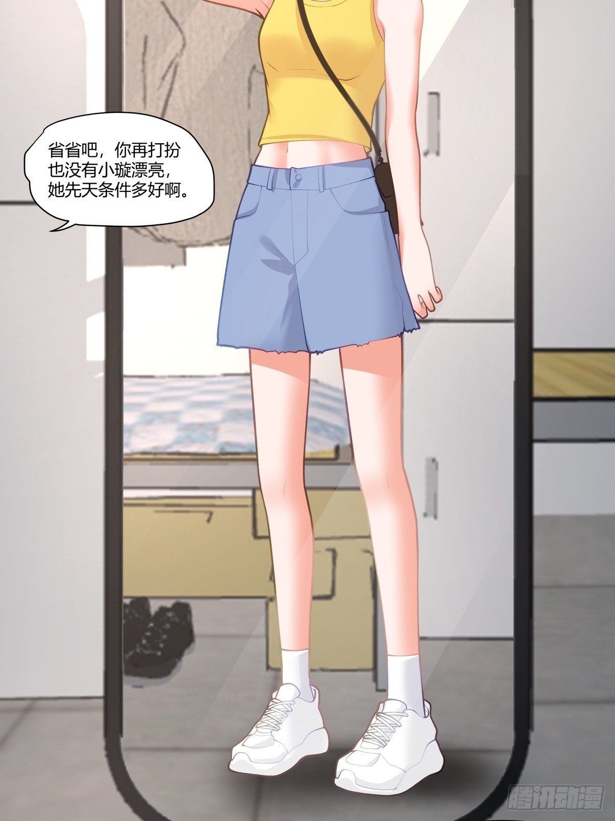 那个陪你通宵的女生4