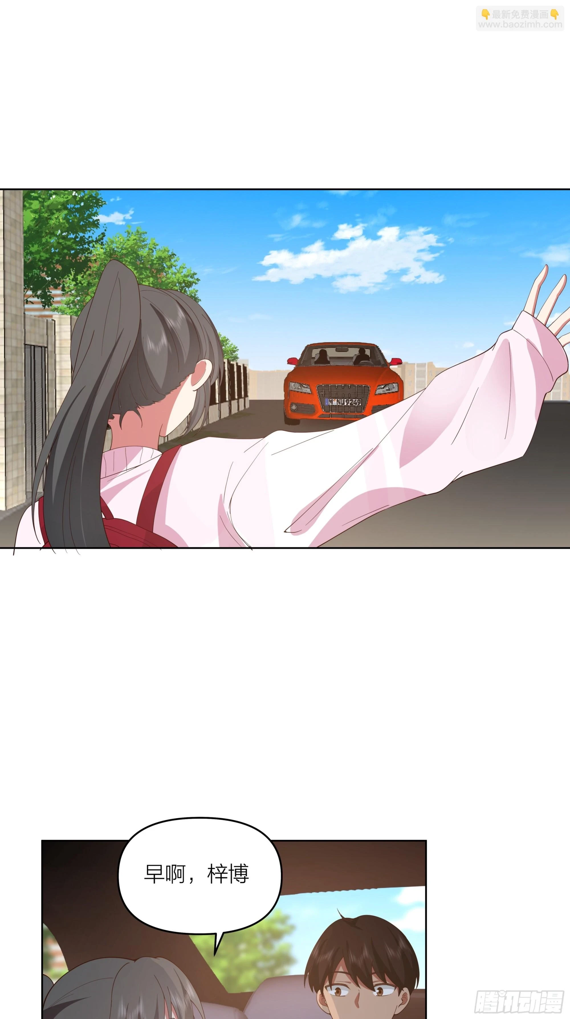 渣男是什么？10