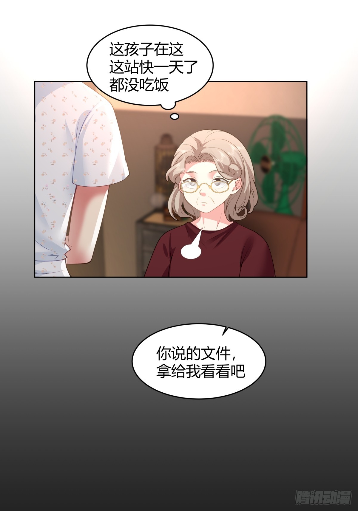 我也不要！11