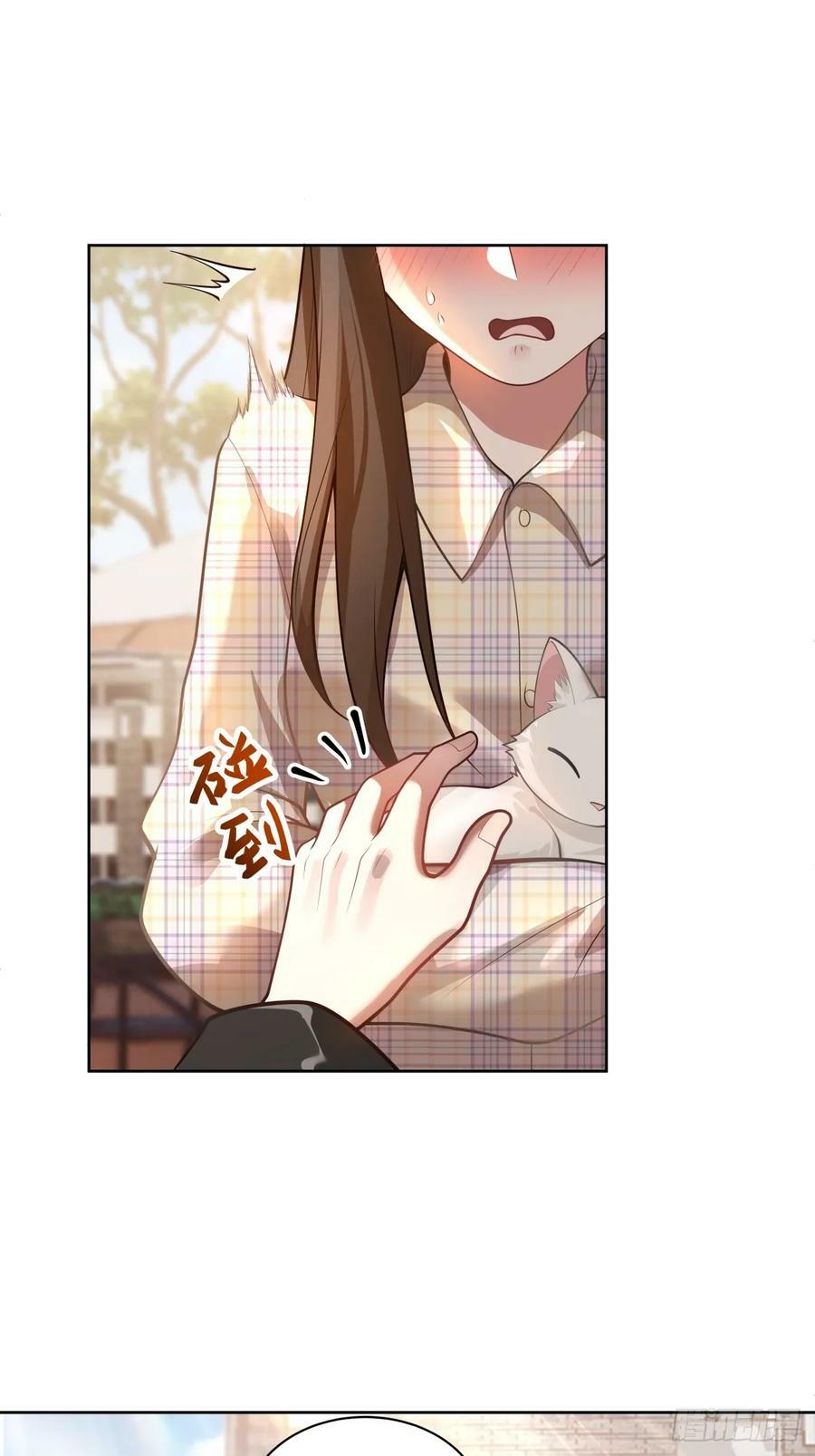 你在别人眼里的样子13