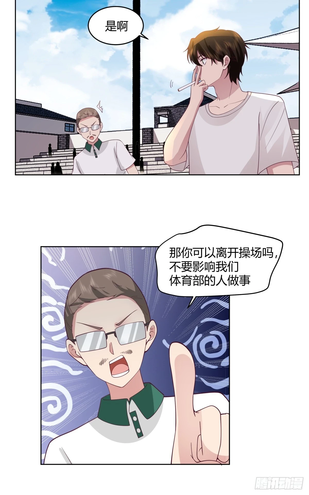 甜甜的秋运会26