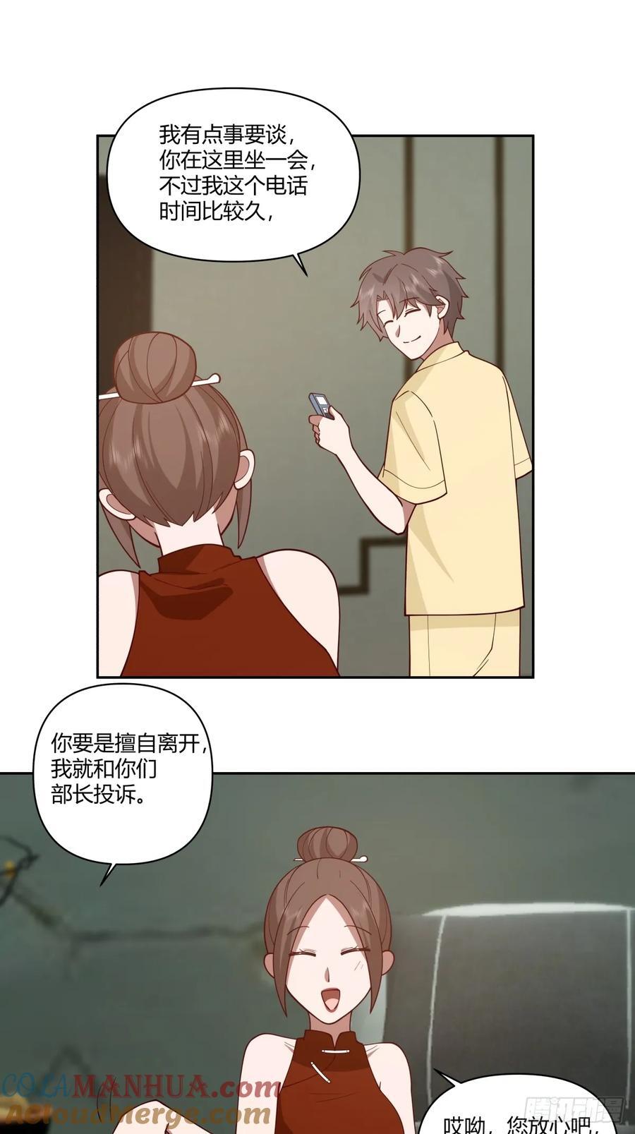 你觉得我是好男人？20