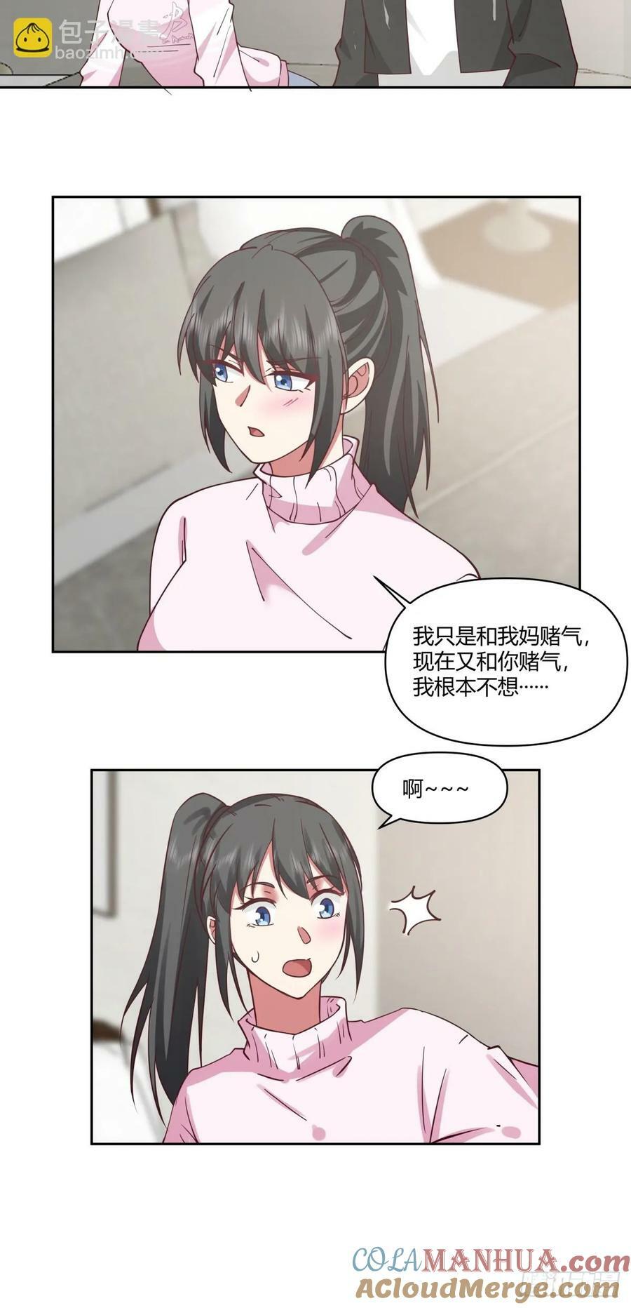 老实人模板26