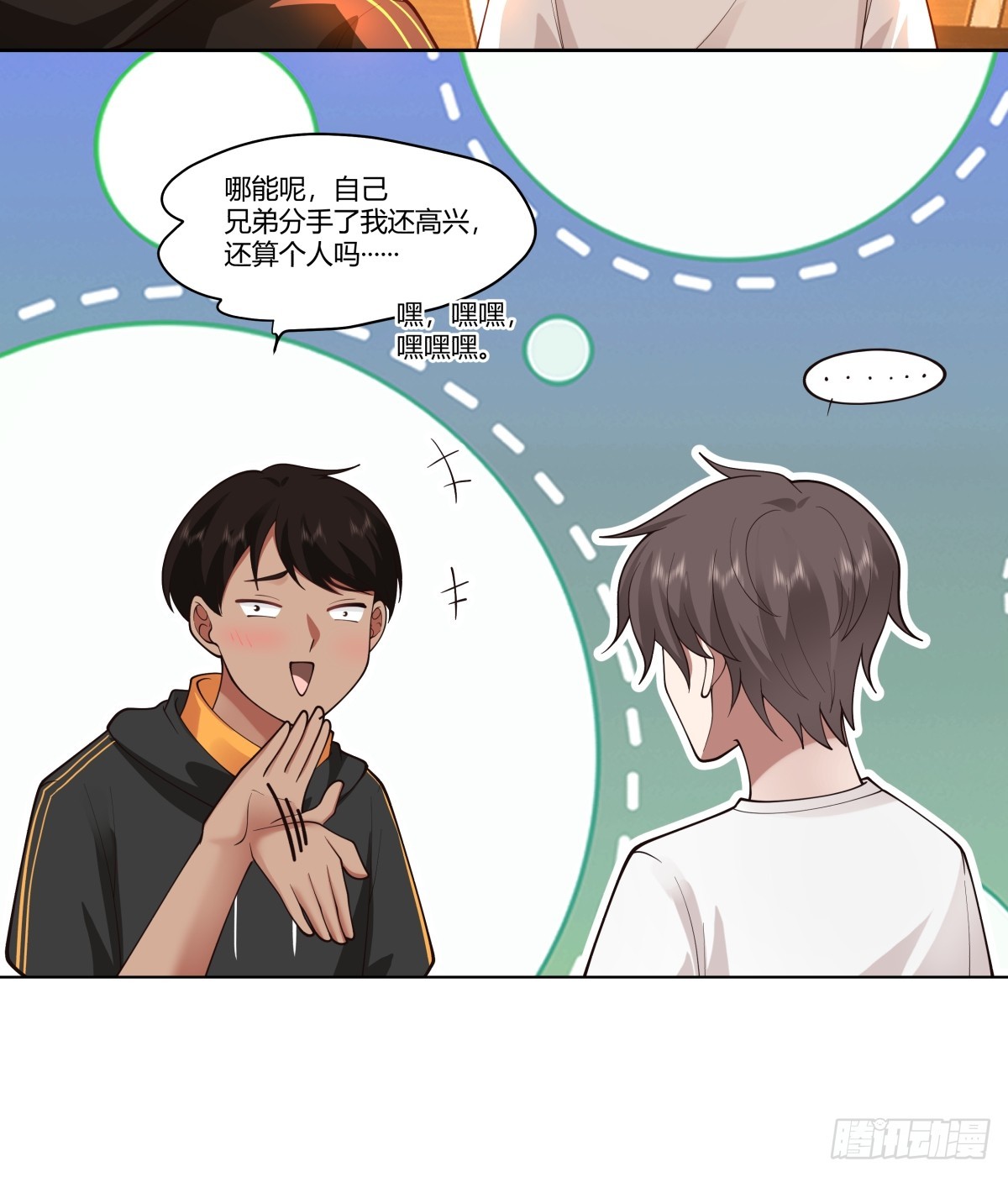 比舔狗还惨的陈汉升20