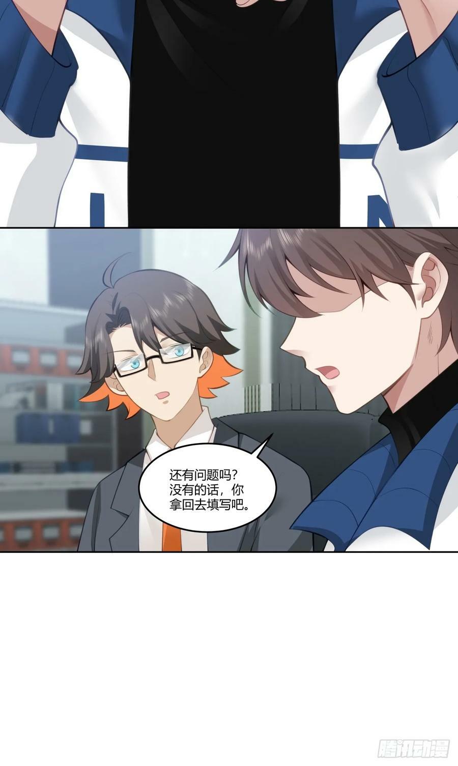 玩弄人心的高手37