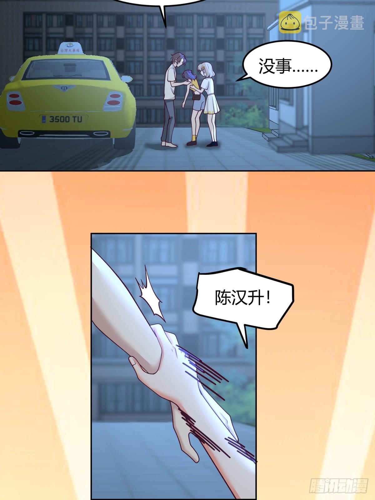 我真的想和他在一起18