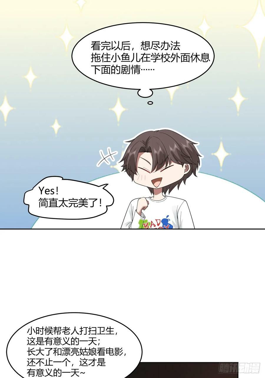 因果报应11