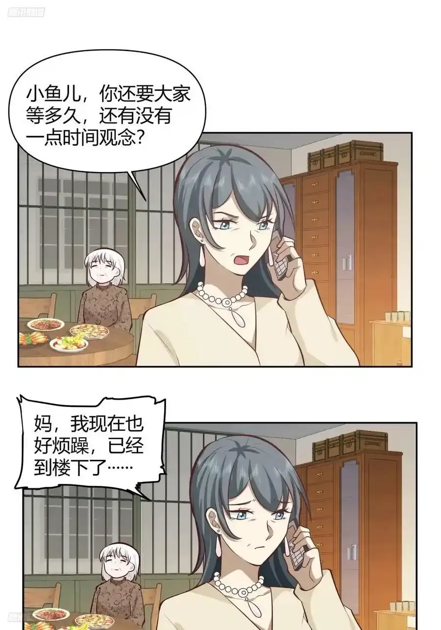 请别让女生流泪3
