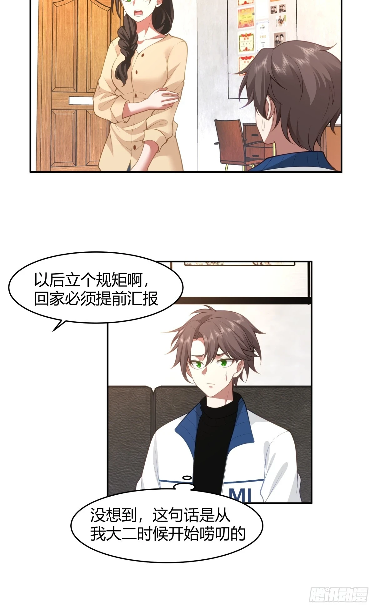 19岁全款夏利7