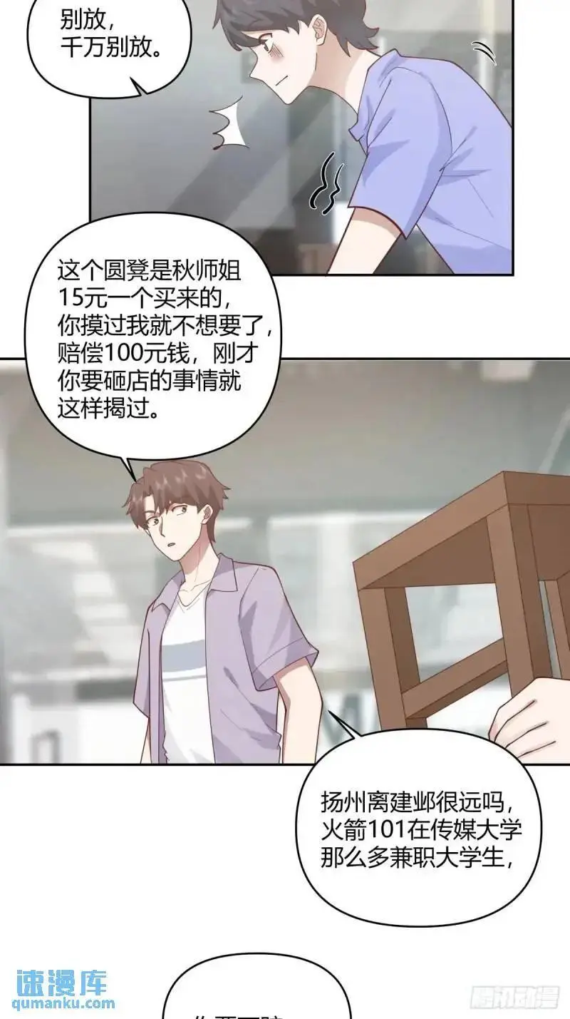 怂人只会叫！27