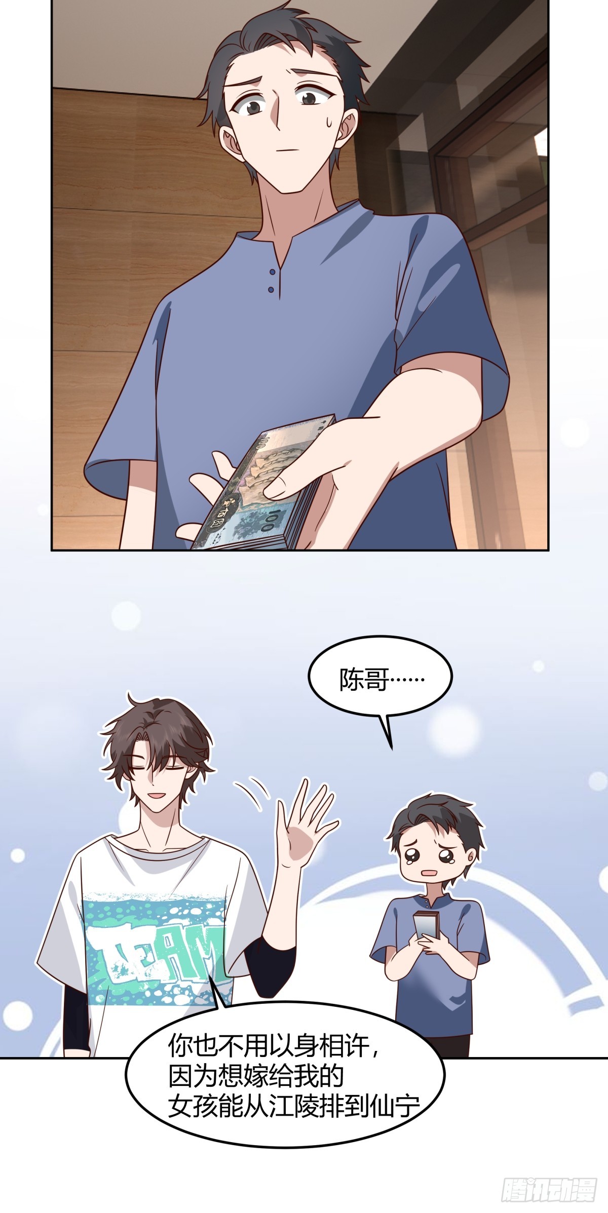 帮你做英雄22
