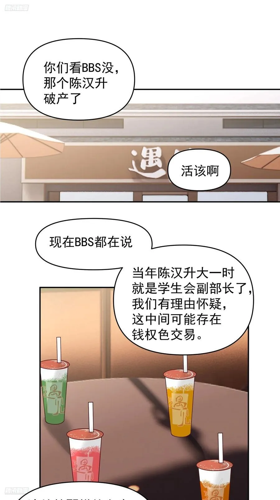 改变的永远是自己28