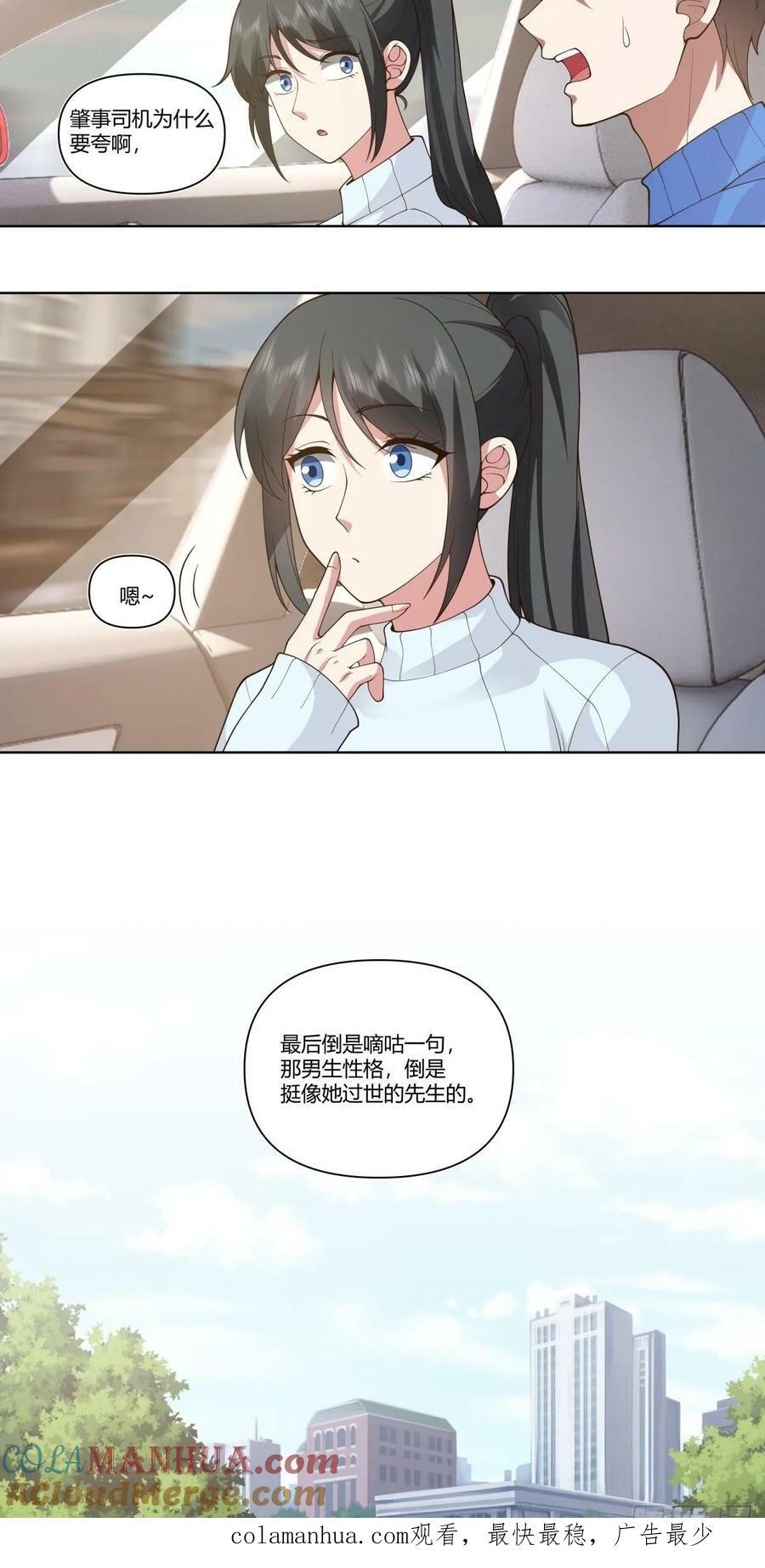 花容月貌，沉鱼落雁32