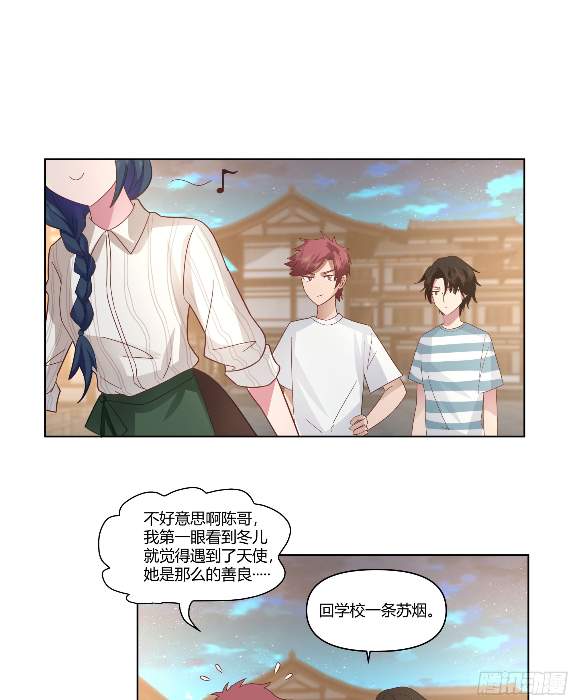 我想和你看日出日落9