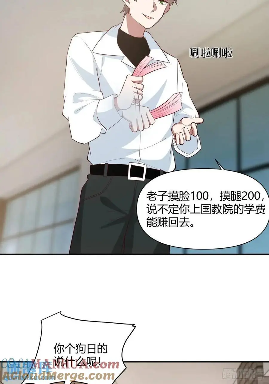 财大乱不乱，汉升说了算18
