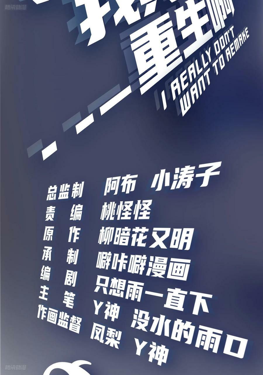 你是想事情闹大？1